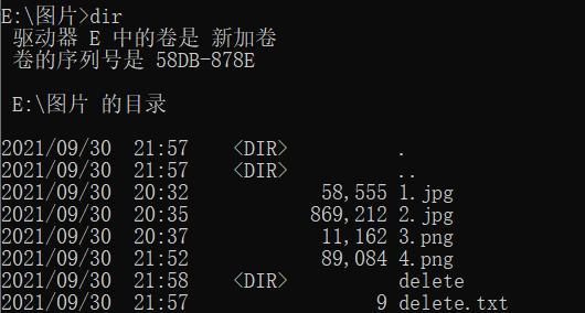 如何使用dos命令打开文件或文件夹？dos命令打开常见问题解答？
