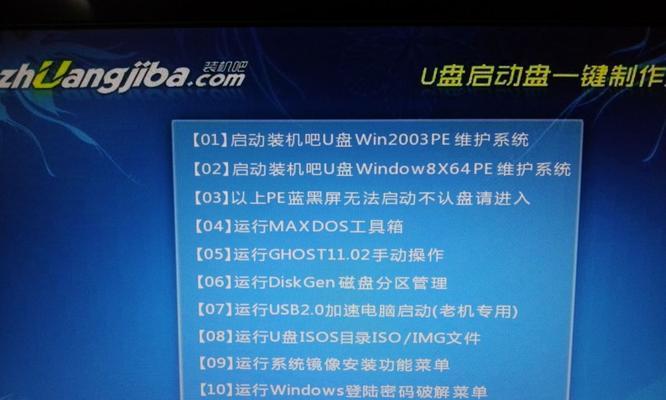 如何用U盘安装Windows 7系统？图解教程有哪些常见问题？
