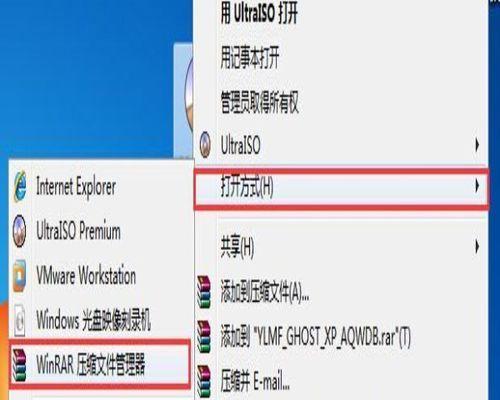 如何用U盘安装Windows 7系统？图解教程有哪些常见问题？