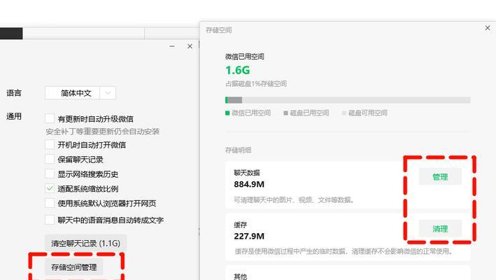 怎么把c盘恢复出厂设置空间？操作步骤和注意事项是什么？
