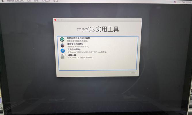 Mac重装系统需要多长时间？步骤和注意事项是什么？