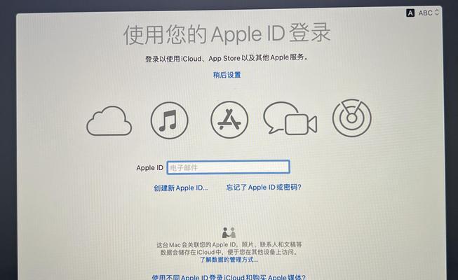 Mac重装系统需要多长时间？步骤和注意事项是什么？
