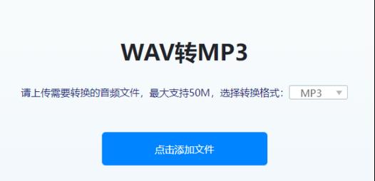 迅捷音频转换器怎么用？操作步骤和常见问题解答？