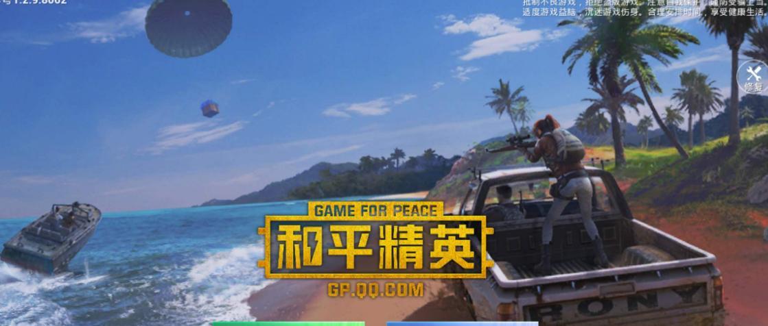 2024年好玩的端游游戏排行榜推荐有哪些？如何选择适合自己的游戏？