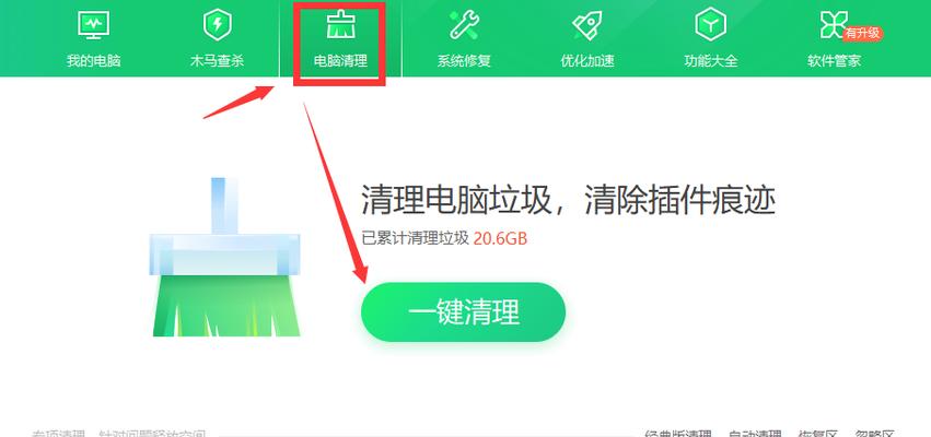 电脑开机太慢怎么办？如何快速诊断和解决？