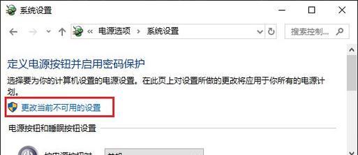 电脑开机太慢怎么办？如何快速诊断和解决？