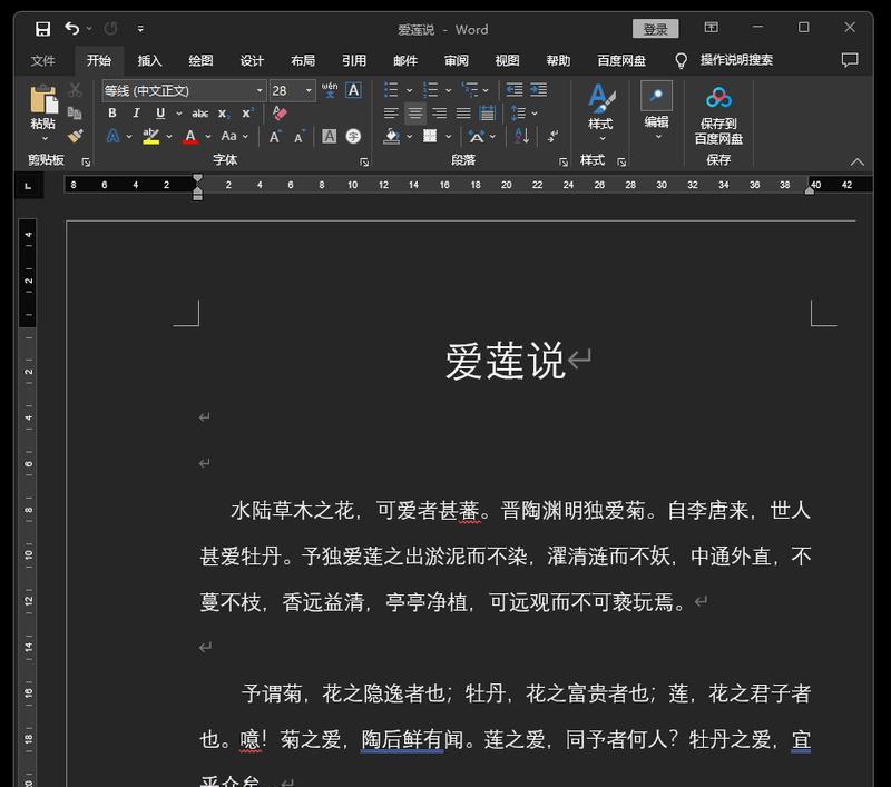 电脑怎么复制粘贴文字？操作步骤是什么？