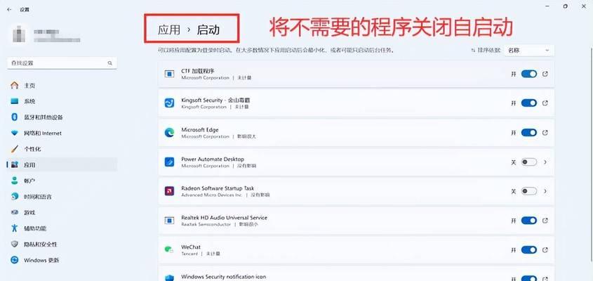 电脑运行缓慢如何优化？常见提速方法有哪些？