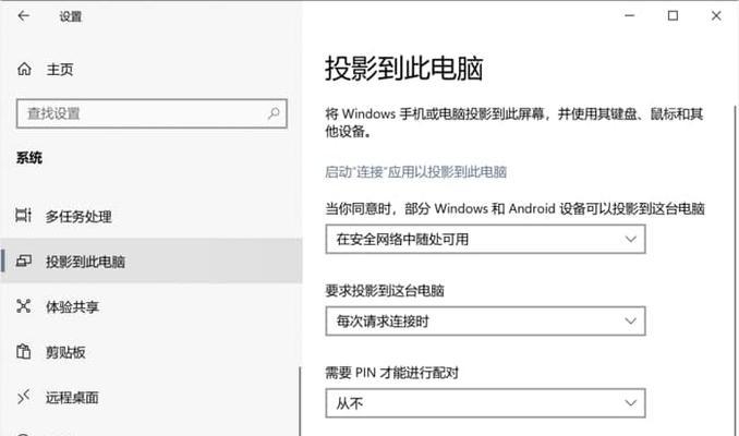 电脑任务栏消失如何恢复？调整方法是什么？