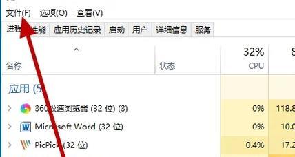 电脑任务栏消失如何恢复？调整方法是什么？