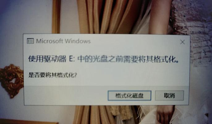 U盘写保护无法删除文件怎么办？如何解除写保护？