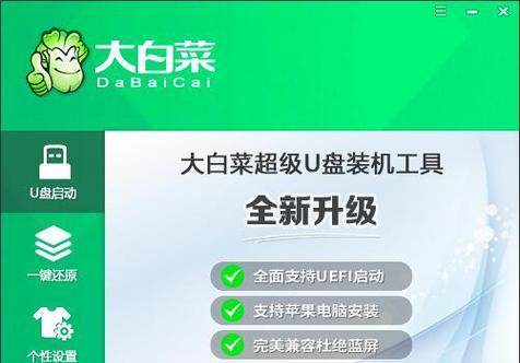 哪个u启动u盘启动盘制作工具最好用？如何选择合适的工具？