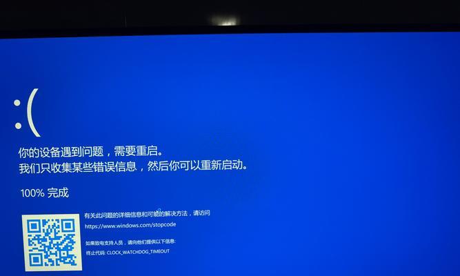 电脑开机出现蓝屏怎么办？如何快速解决电脑蓝屏问题？