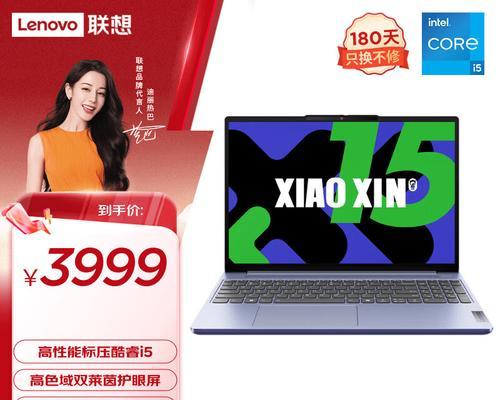 联想笔记本电脑哪款性价比高又好用？2023年推荐型号有哪些？