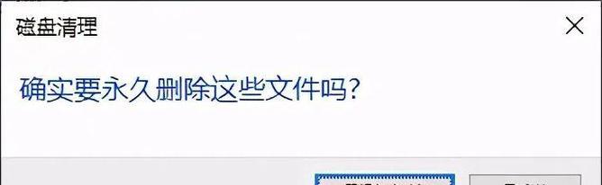 如何使用删除c盘无用文件的命令？操作步骤是什么？