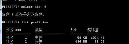 如何使用删除c盘无用文件的命令？操作步骤是什么？