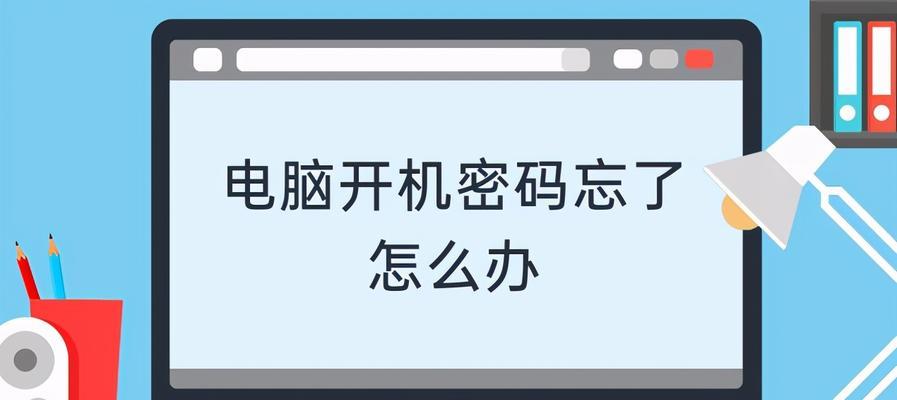 win10如何强制跳过密码登录？详细步骤是什么？
