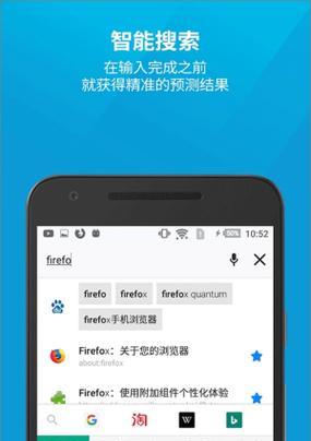 手机哪个浏览器好用？2024年最佳手机浏览器推荐及评测？