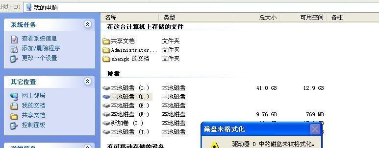 硬盘raw格式无法恢复怎么办？数据恢复的正确方法是什么？