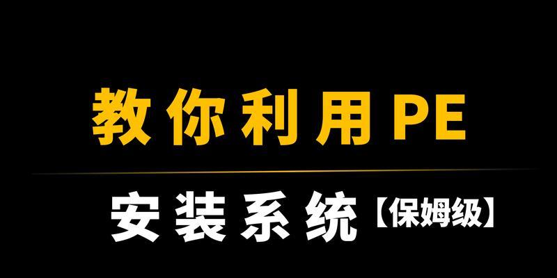怎么用u盘装系统教程软件？步骤是什么？