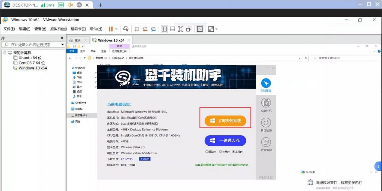 怎么用u盘装系统教程软件？步骤是什么？