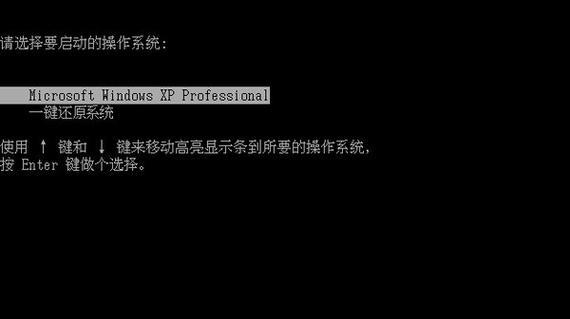 电脑怎样一键恢复系统还原？遇到系统问题如何快速解决？