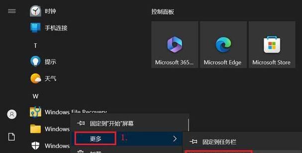电脑怎么找回被删除的文件？恢复数据的步骤和技巧是什么？