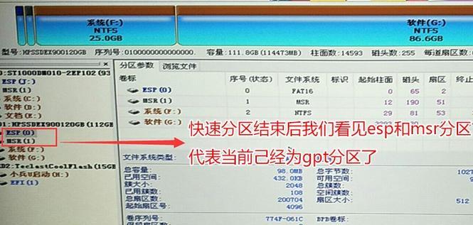 如何在Win10中更改分区大小？分区教程有哪些常见问题？