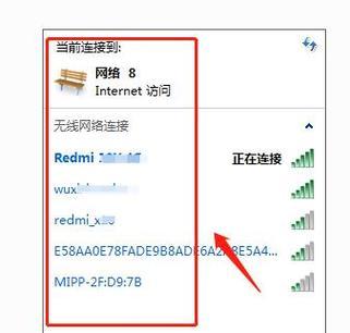 笔记本无线网络找不到怎么办？快速排查与解决方法是什么？