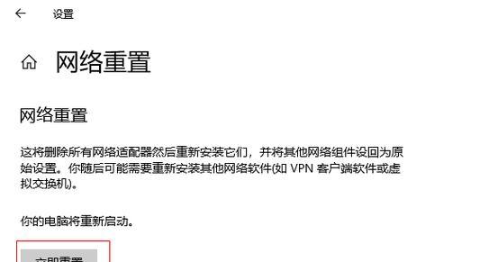 笔记本无线网络找不到怎么办？快速排查与解决方法是什么？
