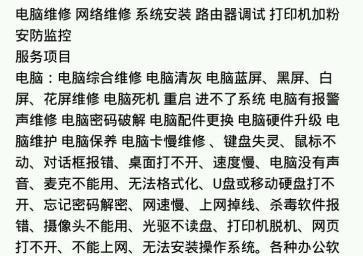 电脑反应慢卡怎么解决？优化技巧和常见问题解答？