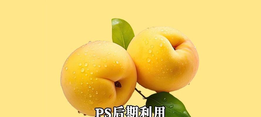 PS抠图后羽化边缘无法打开怎么办？