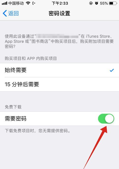 iTunes恢复手机密码的步骤是什么？遇到问题该如何解决？