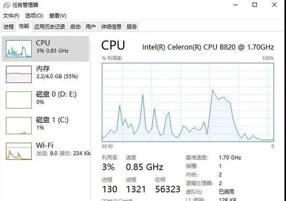 笔记本CPU占用率高怎么解决？如何优化电脑性能？