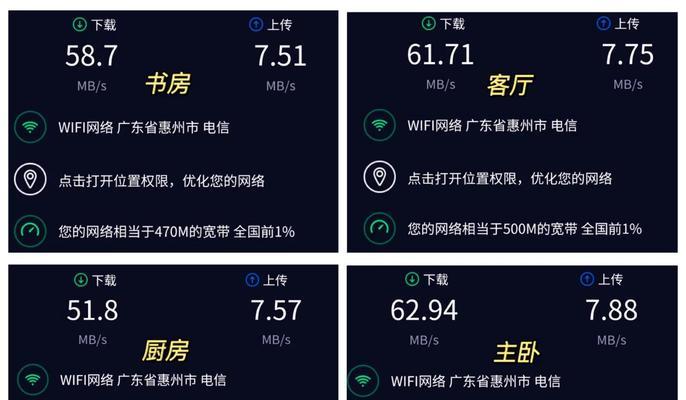 wifi信号满格却上不了网怎么回事？如何快速解决？