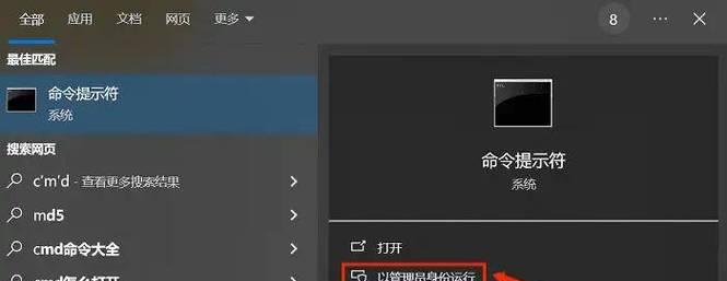 电脑每天定时关机命令怎么设置？如何实现自动关机？