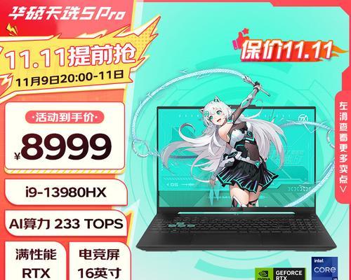 什么牌子的笔记本电脑好用？2024年最新推荐有哪些？