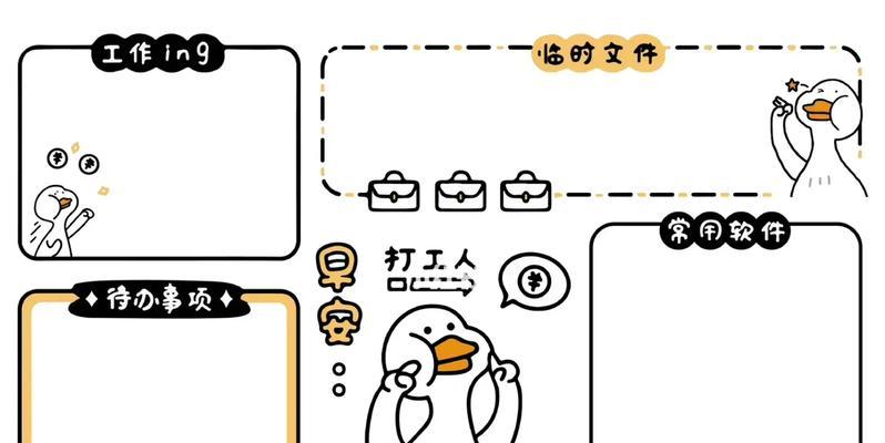 电脑分区怎么设置？分区步骤和注意事项是什么？