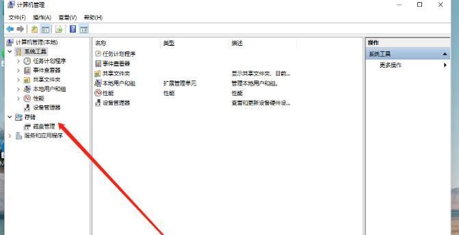 电脑分区怎么设置？分区步骤和注意事项是什么？