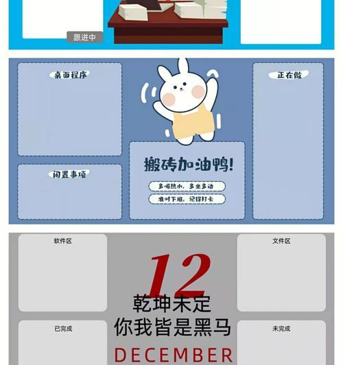 电脑分区怎么设置？分区步骤和注意事项是什么？