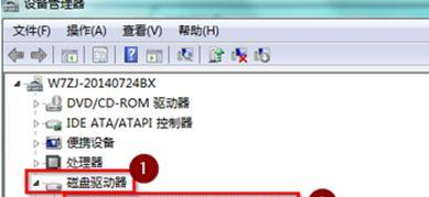电脑无法识别移动硬盘？如何快速解决？