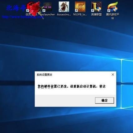Win10重启三次后缺失高级启动选项怎么办？