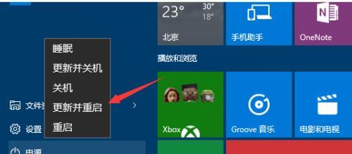 Win10重启三次后缺失高级启动选项怎么办？