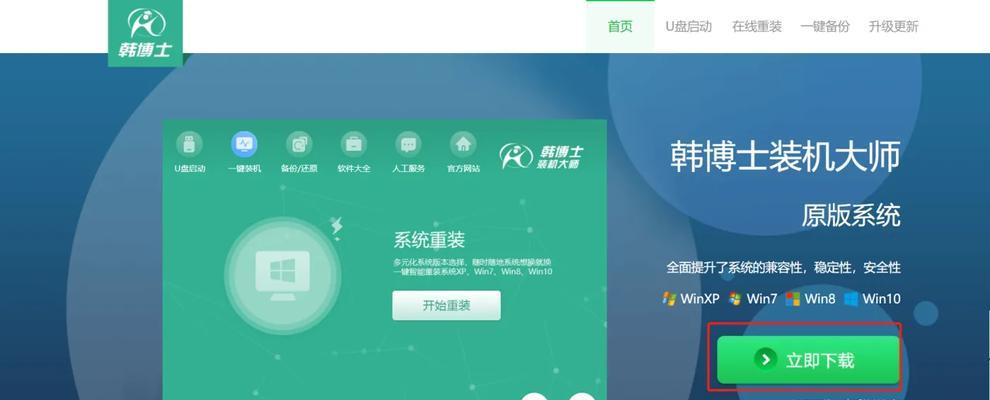 u盘重装系统怎么操作？详细步骤和注意事项是什么？