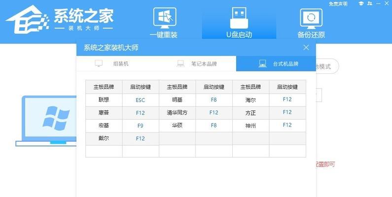 u盘重装系统怎么操作？详细步骤和注意事项是什么？