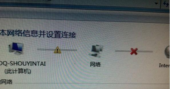 网络连接出现黄叹号怎么解决？解决步骤是什么？