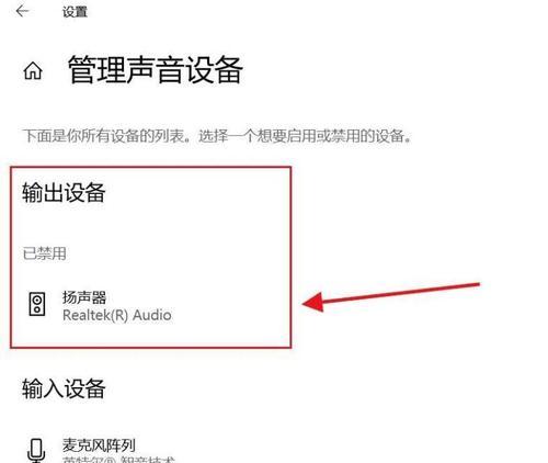 笔记本电脑没有声音怎么办？如何快速解决？