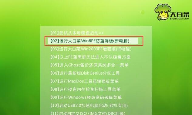 如何制作装机u盘启动？遇到问题怎么办？