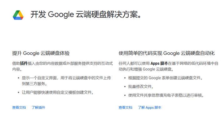 C盘清理后空间依旧不足怎么办？