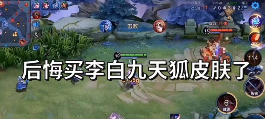 王者荣耀皮肤购买记录能查询吗？如何查看自己的皮肤购买历史？